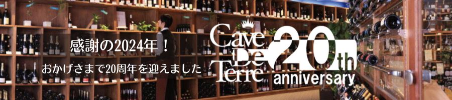 オレンジワイン アランサット ボルゴ・サヴァイアン/Borgo Savaian Orange Wine Aransat【イタリア白ワイン・オレンジ】/Cave  de Terre Online Wine