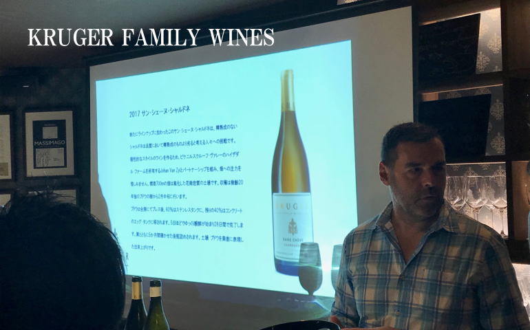 クルーガー エランズクルーフ ピノノワール Kruger Family Wines Elandskloof Pinot Noir【南アフリカ 赤ワイン】/Cave  de Terre Online Wine