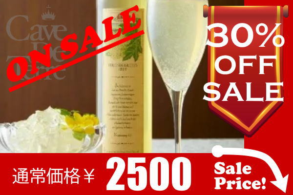 【セール・賞味期限11/27】エルダーフラワー シロップ　ホルンダーブリューテン/Elder Flower Syrup/オーストリア・ジュース類　※