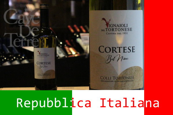 コッリ・トルトネージ・コルテーゼ/Colli Tortonesi Cortese/イタリア白