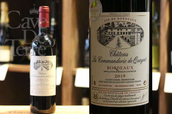 シャトー　ラ・コマンドリー　ド　クレ　ボルドー/chateau la commanderie bordeaux/フランス　ボルドー赤