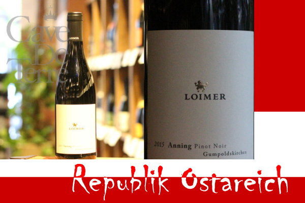 アニング　ピノノワール　2015【バックヴィンテージ】　フレッド・ロイマー/Fred Loimer Anning Pinot Noir/オーストリア赤