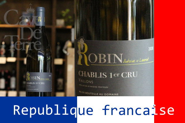 シャブリ　プルミエクリュ　ヴァイヨン　2020 アントワヌ　エ　ローラン　ロバン/Antoine et Laura Robin chablis 1er cru vaillons/フランス白
