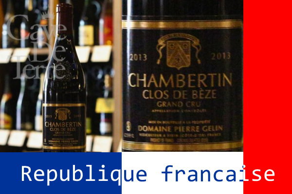 シャンベルタン・クロ・ド・ベーズ　2013　ピエール・ジェラン 【バックヴィンテージ】/ Pierre Gelin Chambertin Clos de Beze Grand Cru/ブルゴーニュ赤