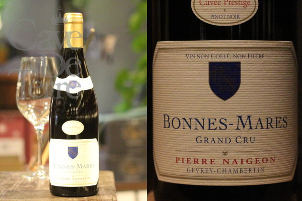 ボンヌ マール グラン ワイン 2013 赤 ブルゴーニュ クリュ リニエ 