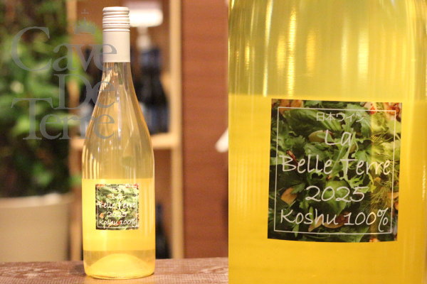 【予約受付・解禁11月13日】にごり新酒　ラ・ベルテール　2025　カーヴドテールオリジナル/日本の白